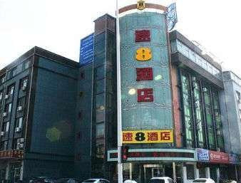 速8酒店银川火车站北京路店主图