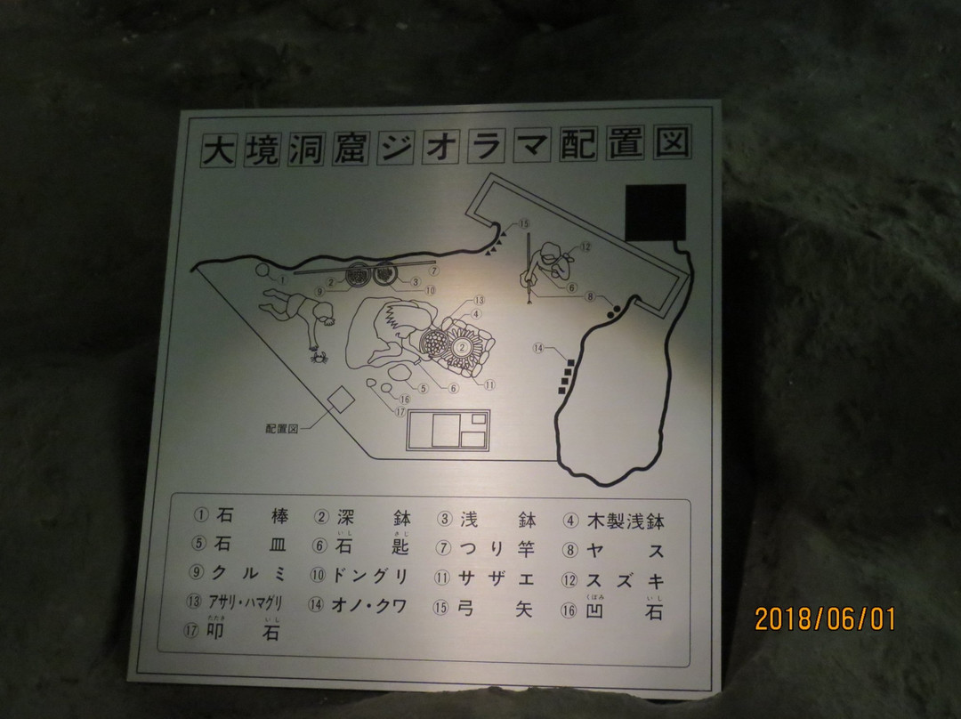 Himi City Museum景点图片