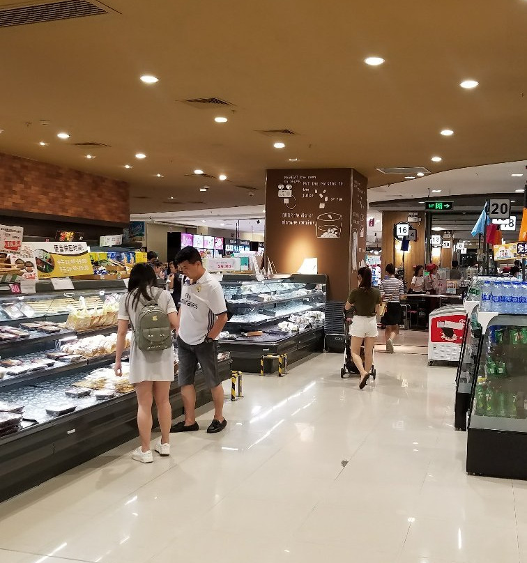 广东永旺高德置地广场店-广州市必去景点