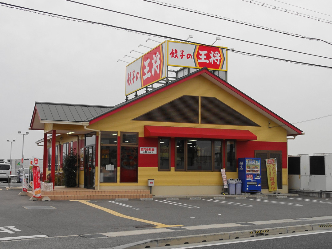 餃子の王将 国道加古川