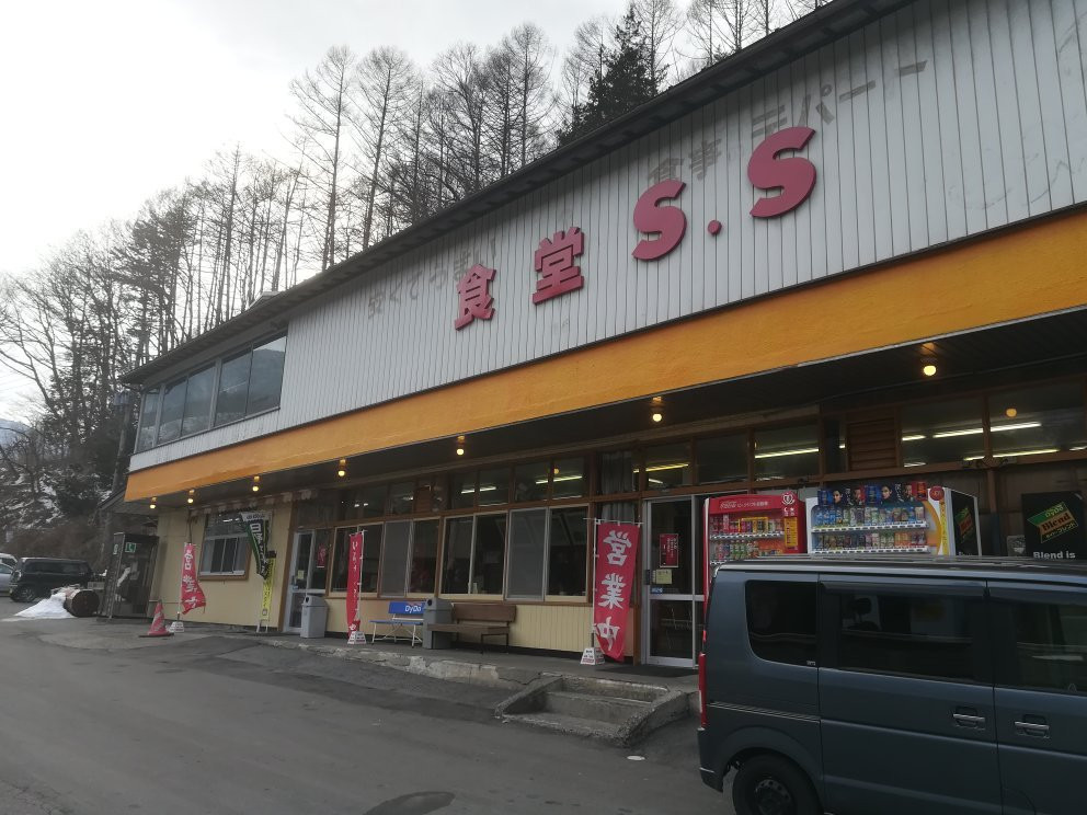 食堂 S.S