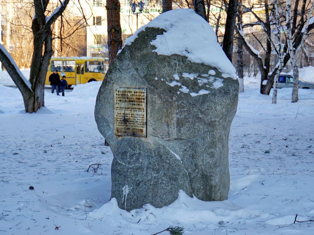 Monument to Japanese Prisoners of War-Komsomolsk-on-Amur必去景点