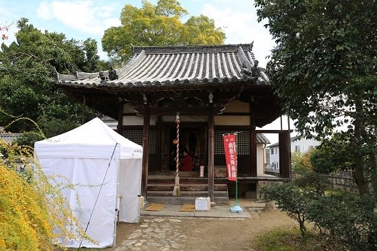 Daichiji Temple