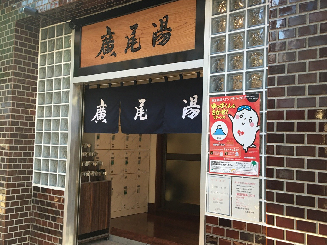 Hirooyu景点图片