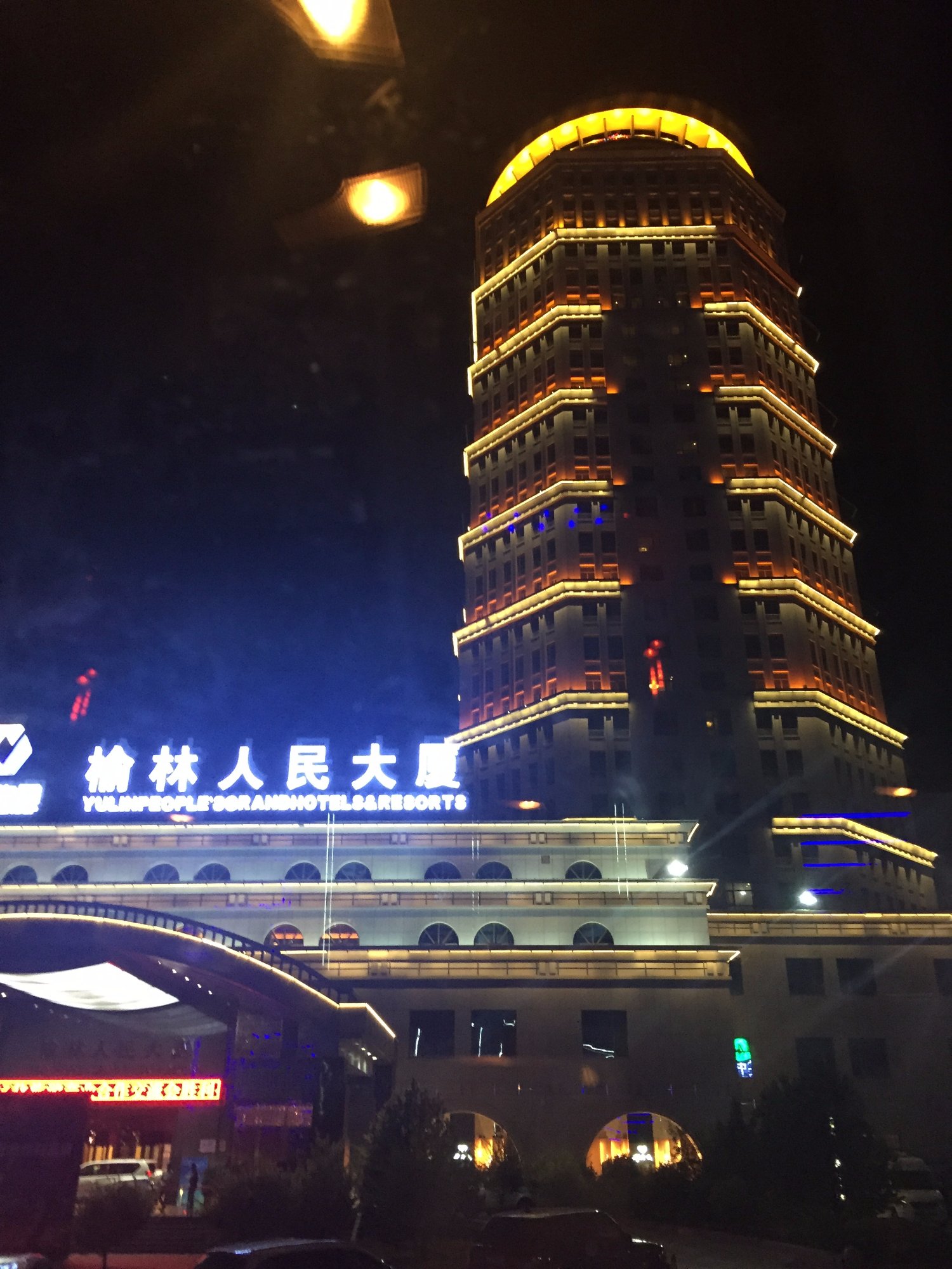 榆林人民大厦-浴室