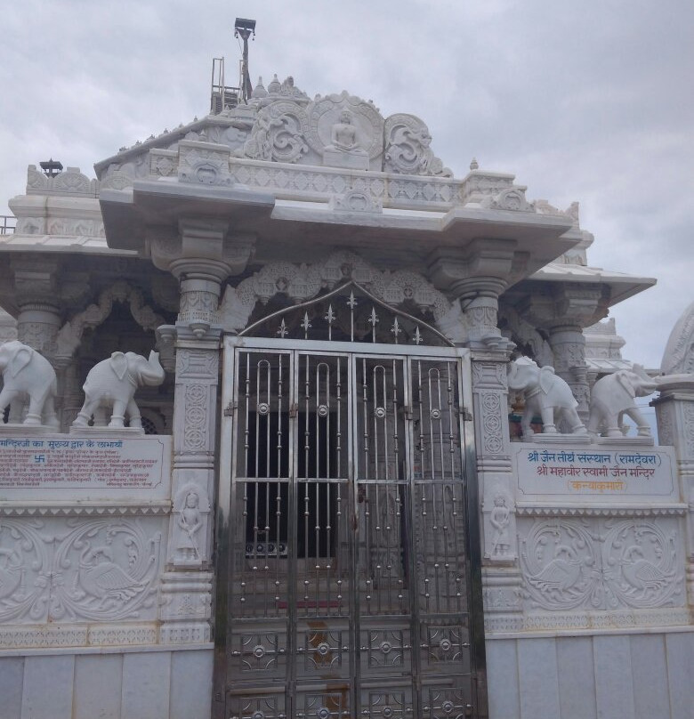 Shri Mahaveerswami Jain Mandir Dadawadi景点图片