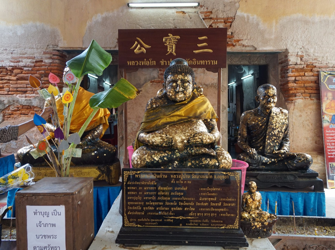 Wat Intharam景点图片