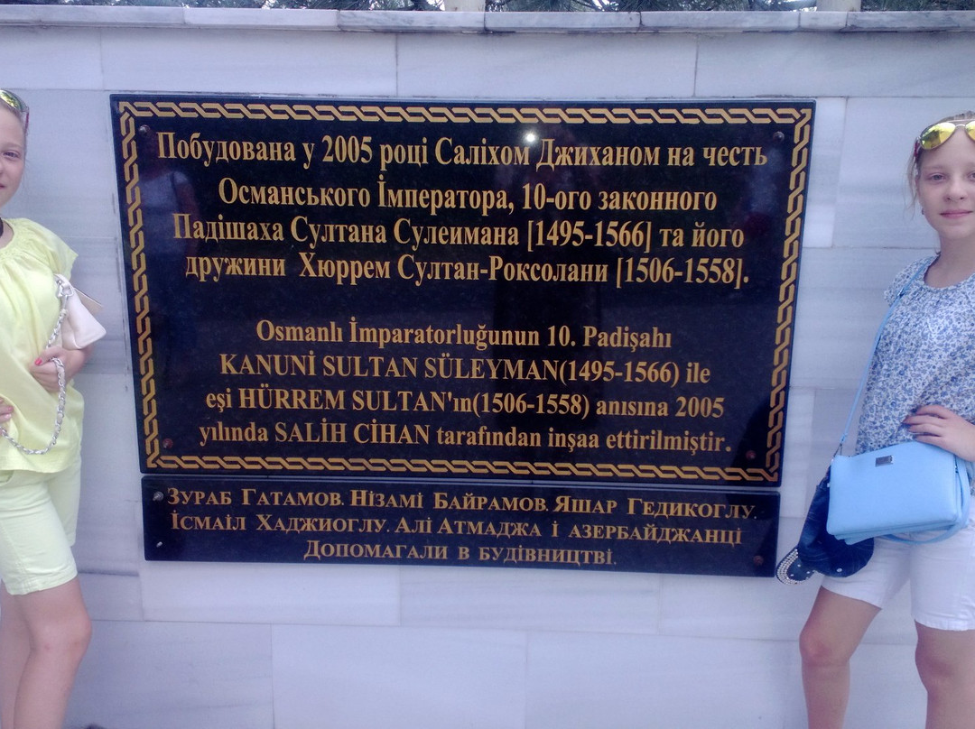 Sultan Suleiman Mosque