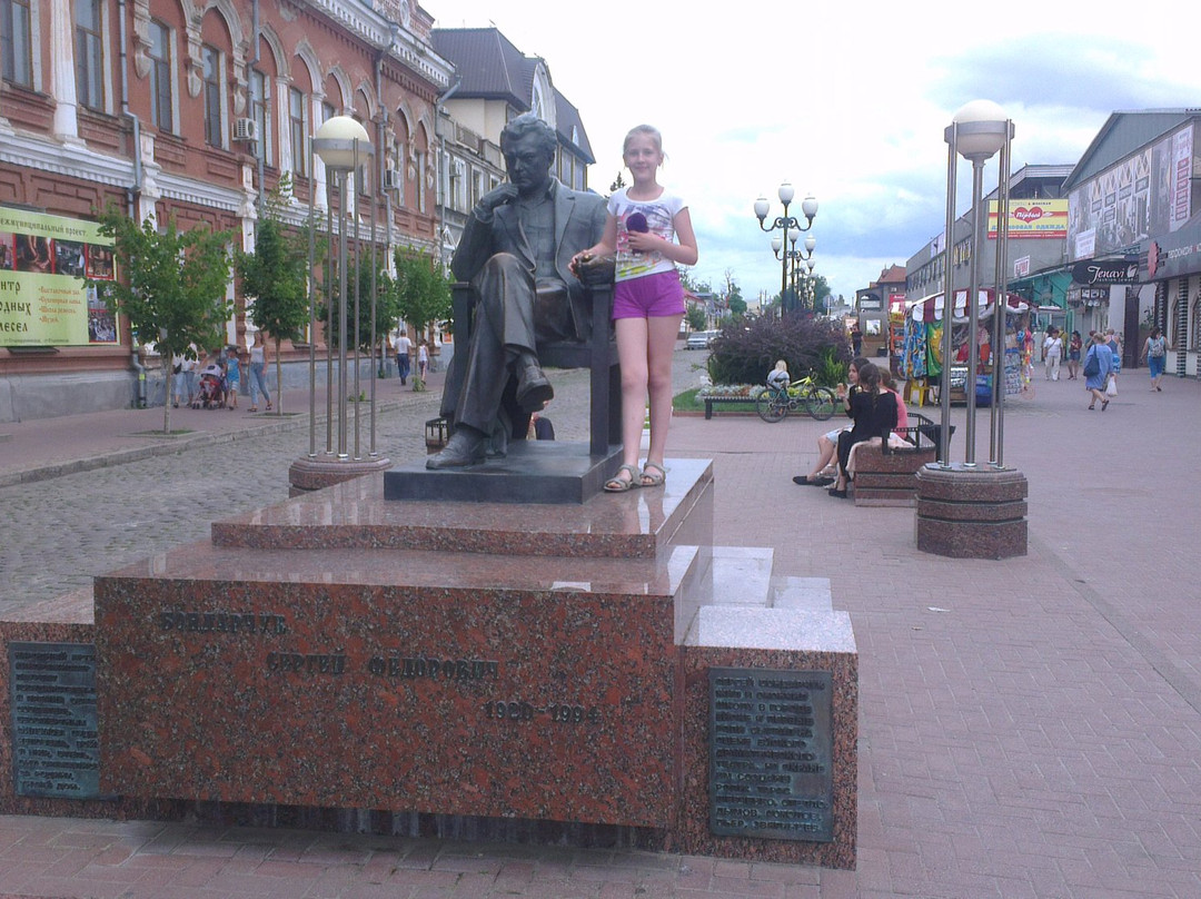 Monument to Sergey Bondarchuk-Yeysk必去景点