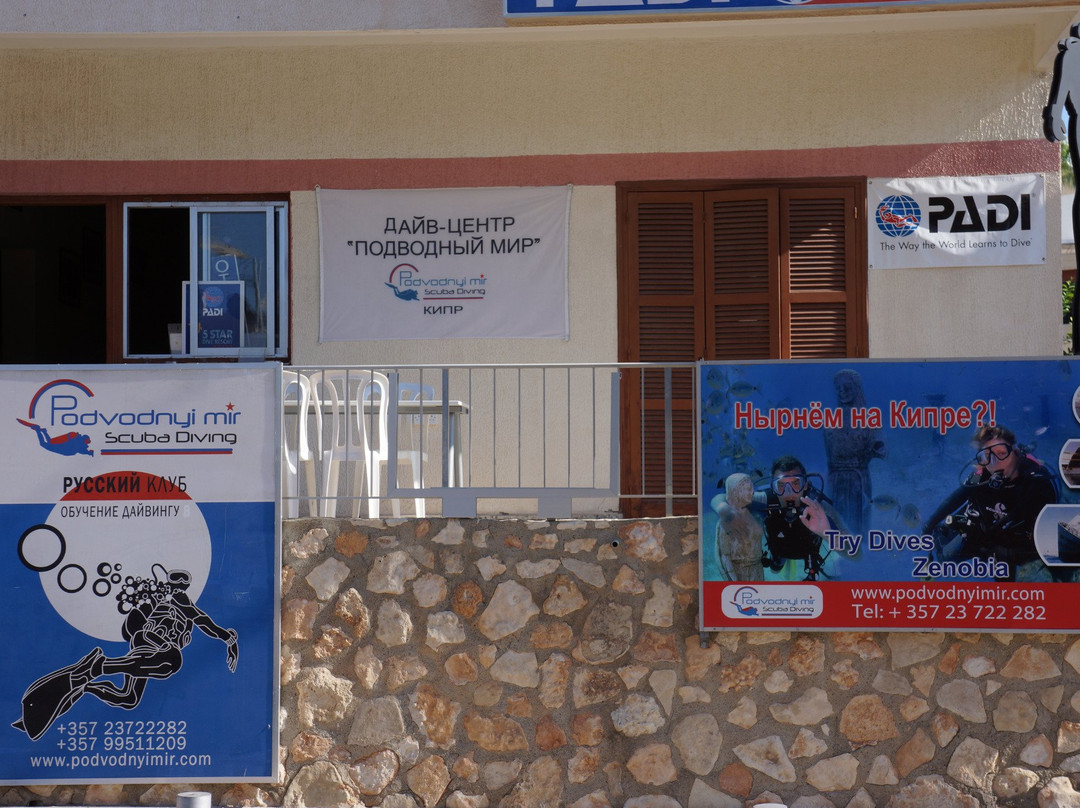 Undersea World Scuba Diving-阿依纳帕必去景点