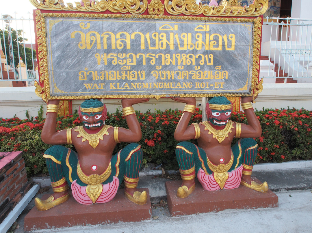 Wat Klang Ming Mueang景点图片