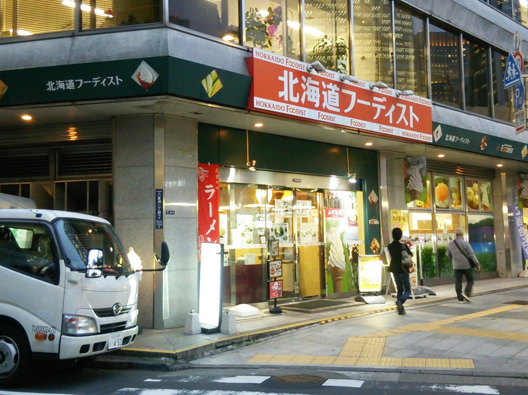 Hokkaido Foodist, Yaesu-Yaesu必去景点