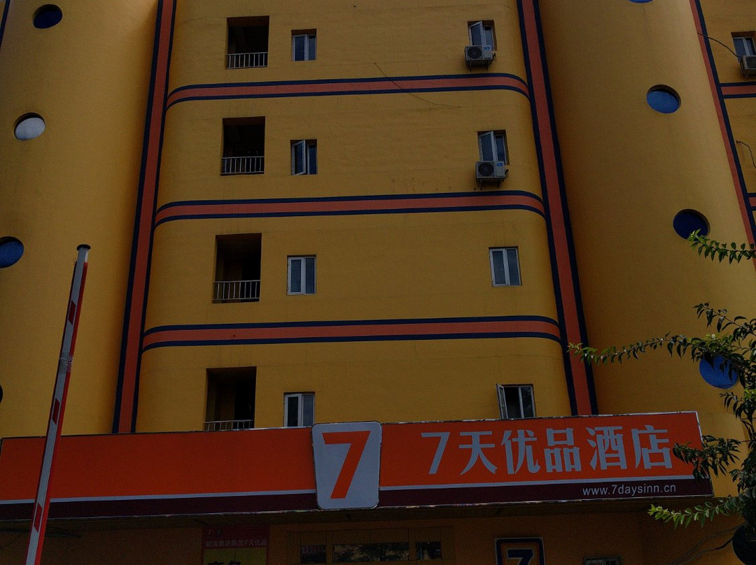 7天北京上地店主图