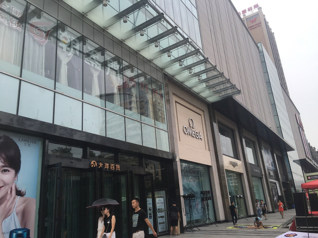 大洋百货(夷陵路)-宜昌市必去景点