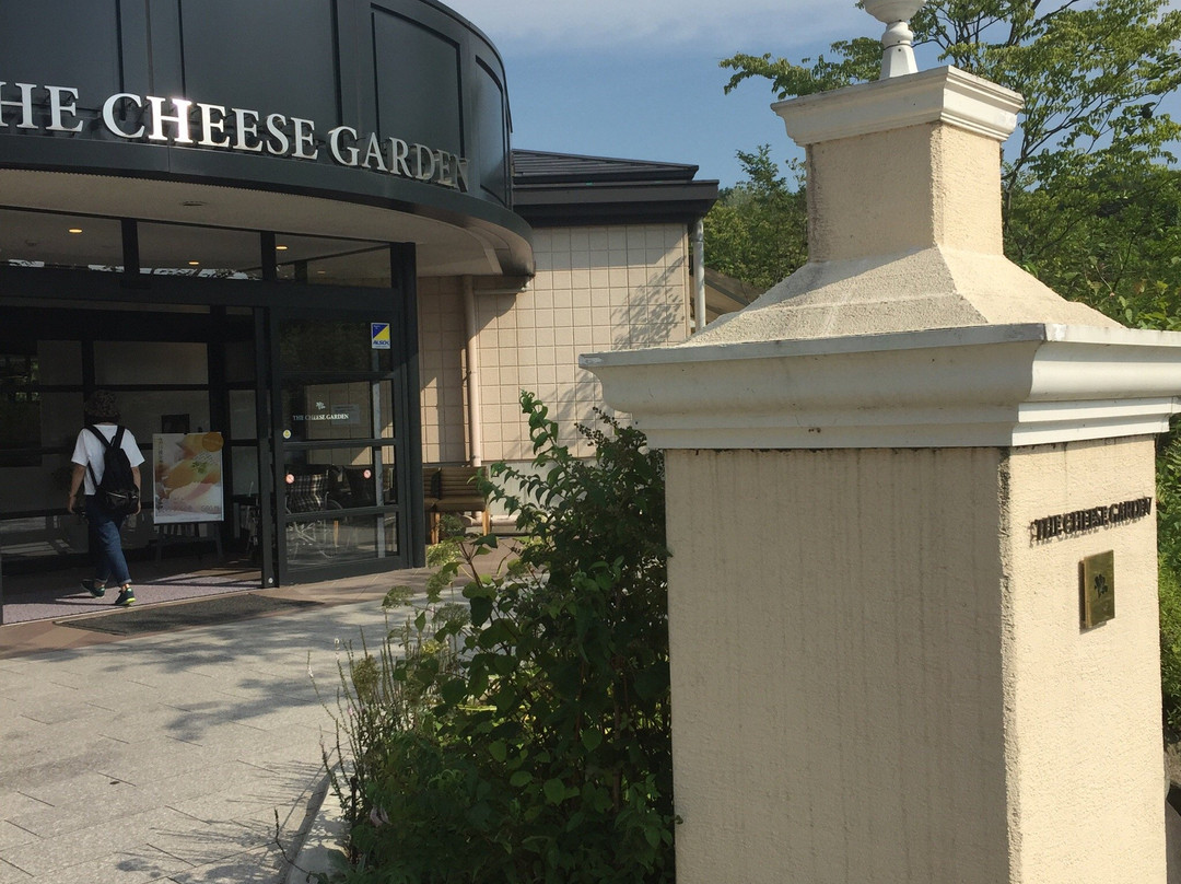 Cheese Garden Nasu Honten-那须町必去景点