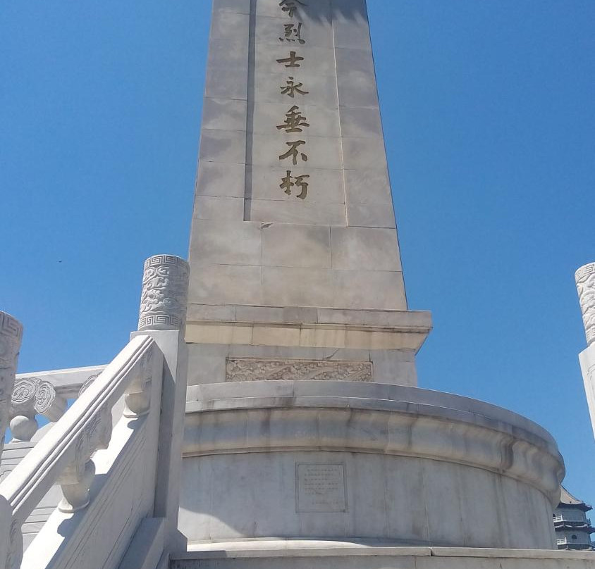 宁园景点图片