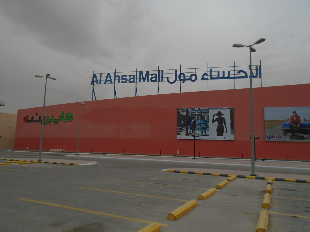 Al Ahsa Mall-Al Hofuf必去景点