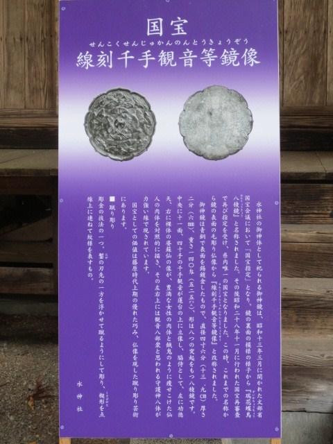 Senkoku Senju Kannon Tokyozo-大仙市必去景点