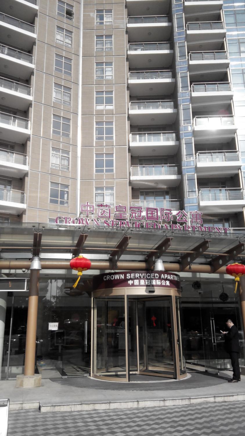 中茵皇冠国际公寓-官方
