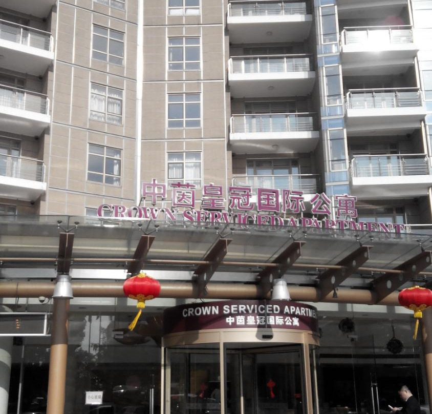 中茵皇冠国际公寓主图