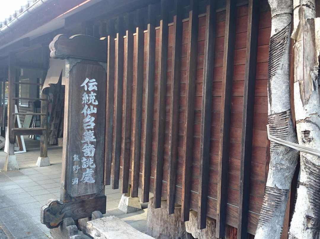 Akiu Craft Park-仙台市必去景点