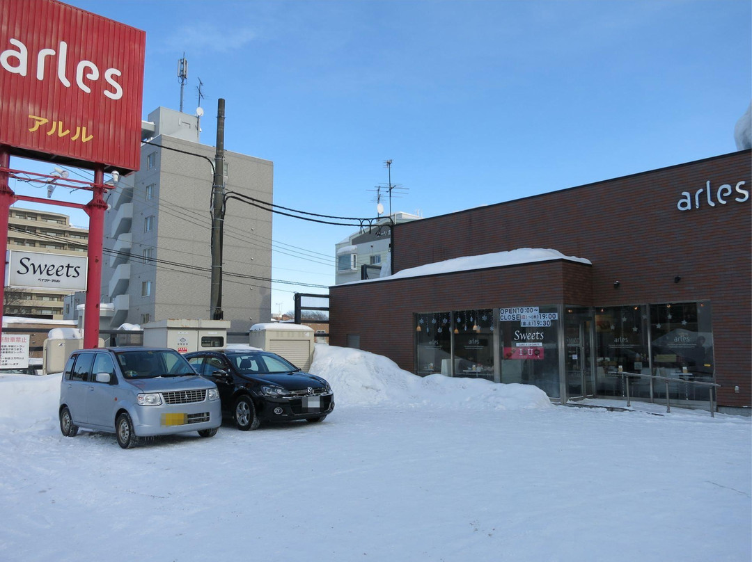 ベイクド・アルル江別本店