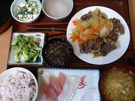 Nakamoriso