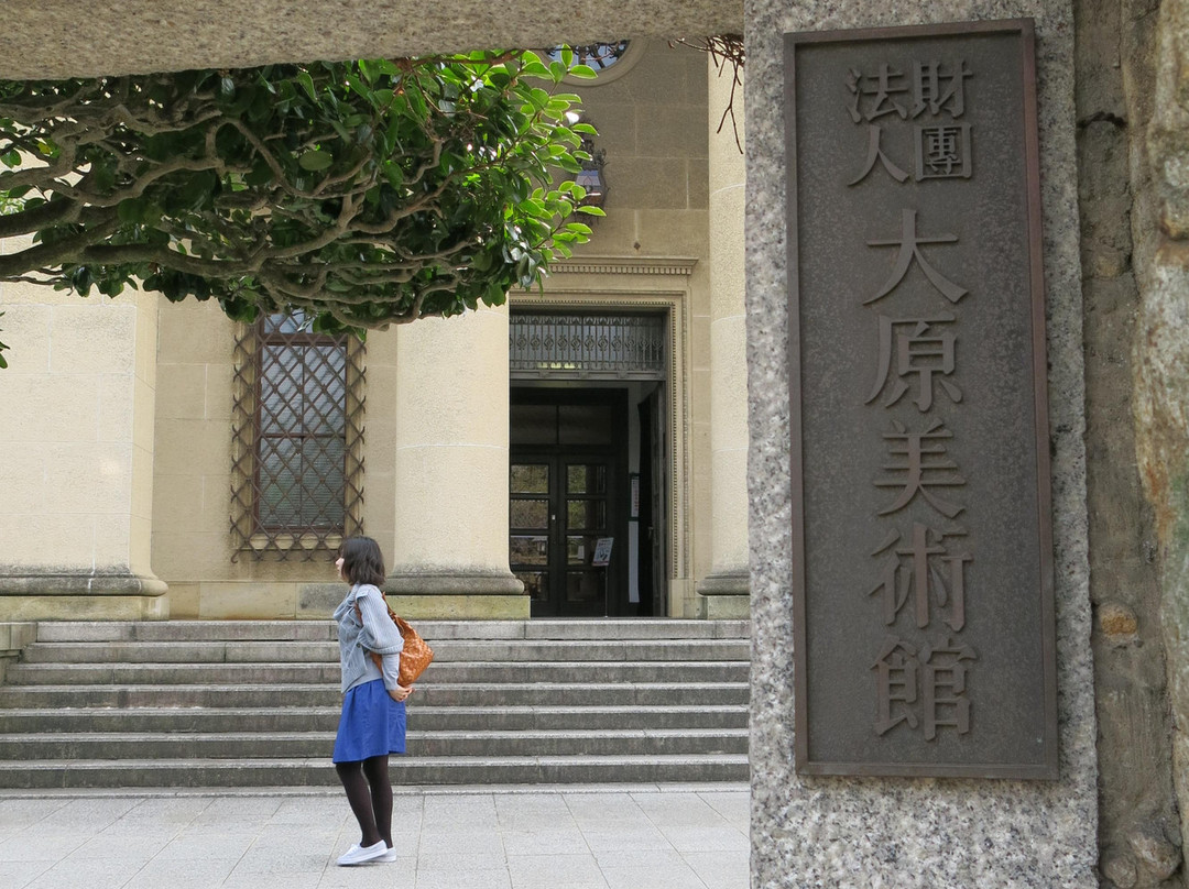 Ohara Museum of Art景点图片