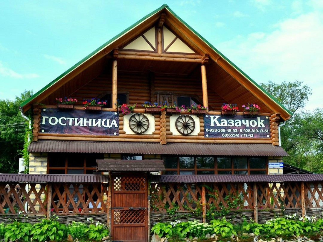 Nevinnomyssk酒店住宿-Kazachok