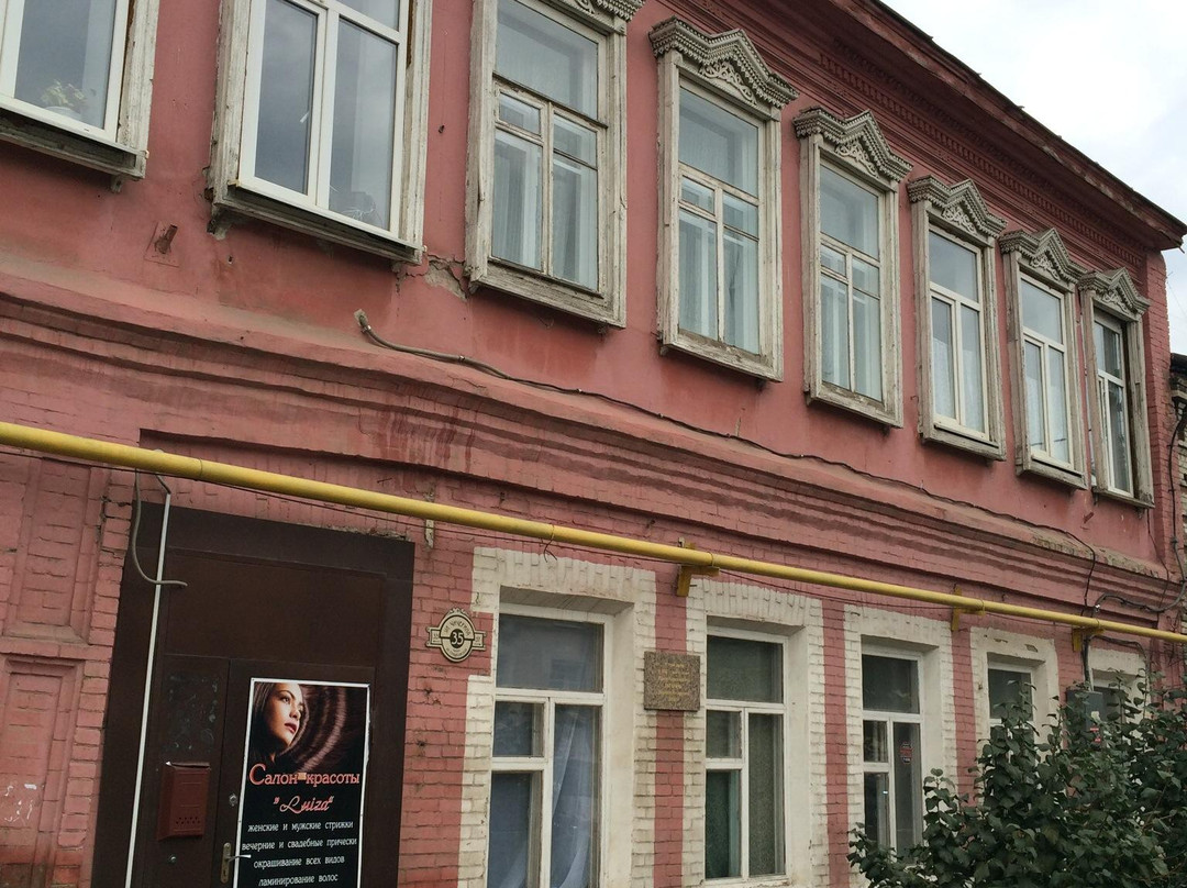 Yuriy and Valentina Gagarins' Memorial Museum Apartment景点图片