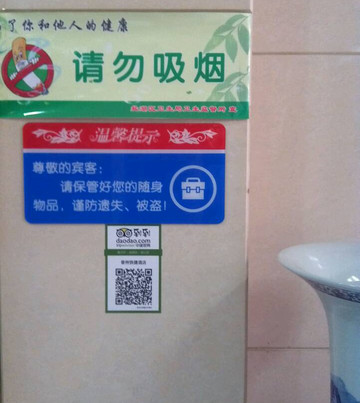 运城星7天酒店（南风广场店）主图