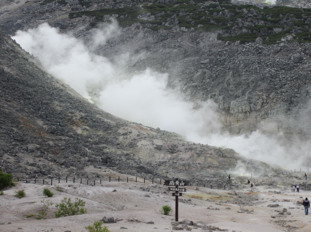 硫磺山-弟子屈町必去景点