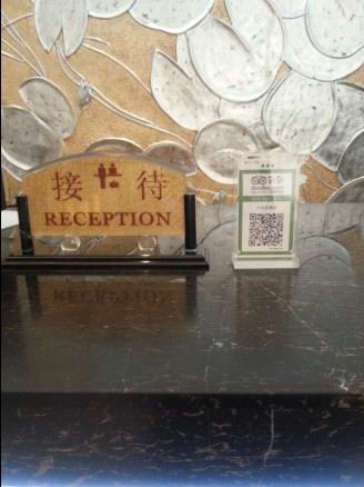 上海八方大酒店主图