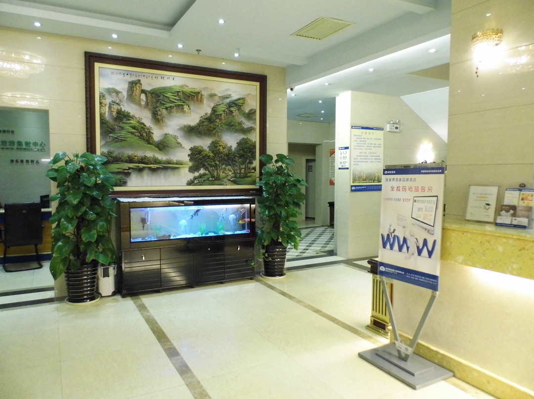 如家酒店(张家界吉首大学七十二奇楼店)主图