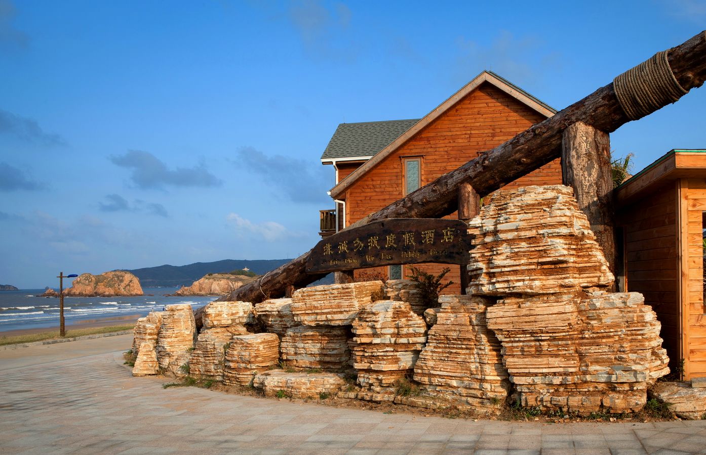 怡贝湾-非诚勿扰度假酒店-官方