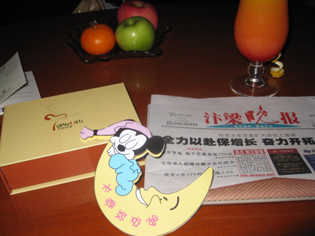 开封开元名都大酒店主图