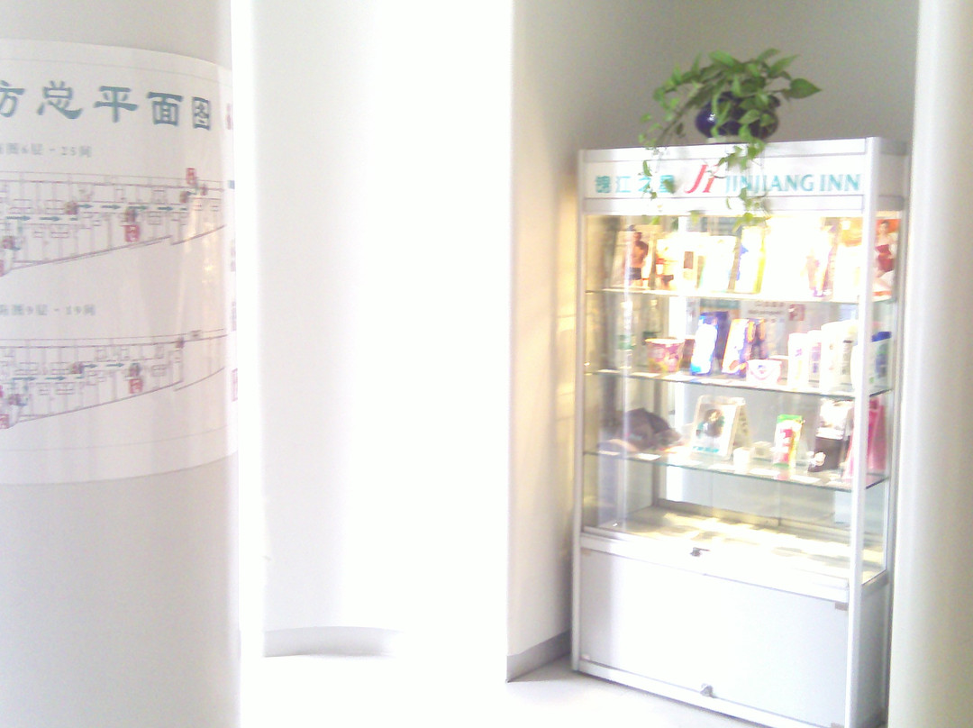 马鞍山锦江之星解放路店主图