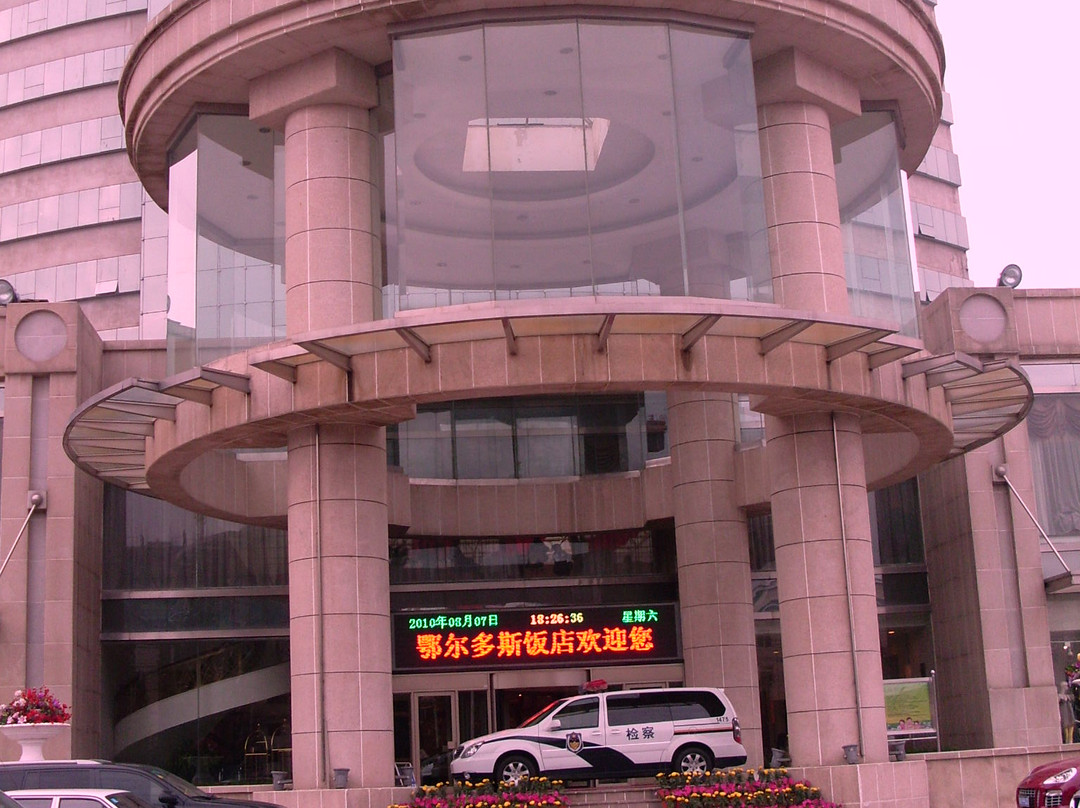 鄂尔多斯饭店主图