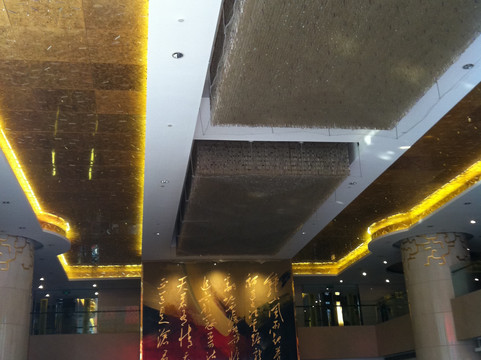 南京钟山宾馆(江苏省会议中心)主图