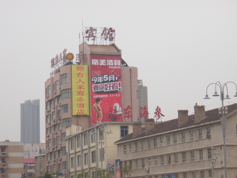 汉庭酒店(烟台南站迎春大街酒店)-客卧