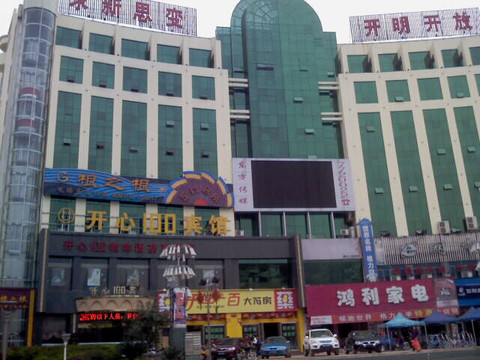 永新县旅游攻略图片