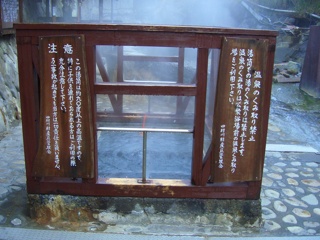 Yunomine Onsen-田边市必去景点