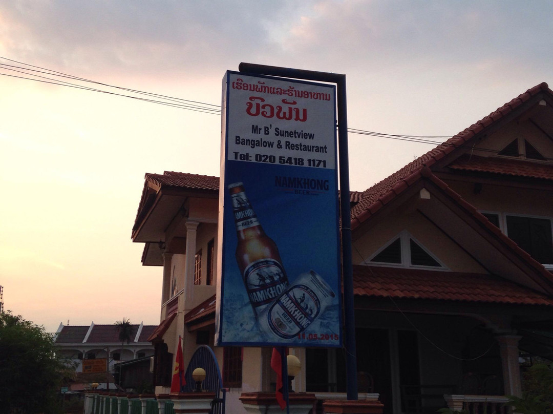 Mr B's Sunset View主图