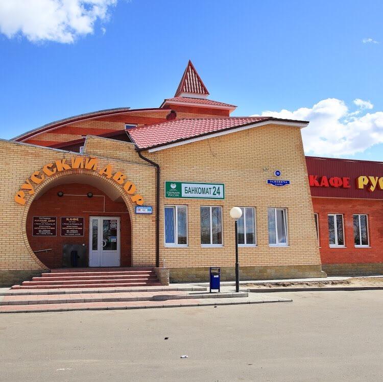 Russkiy Dvor-官方