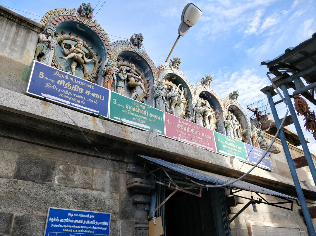 Sri Vadaranyeswarar Temple景点图片
