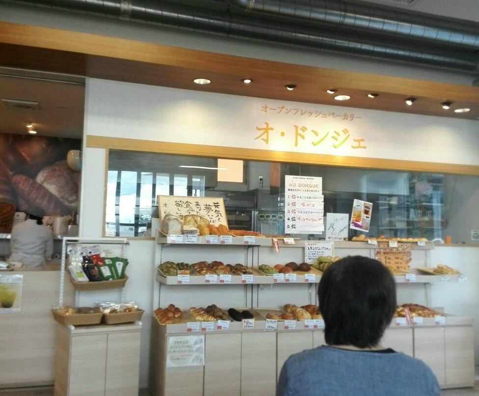 三山市餐馆和美食-Au Dougue