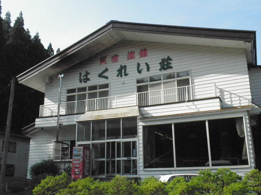 Hakureiso
