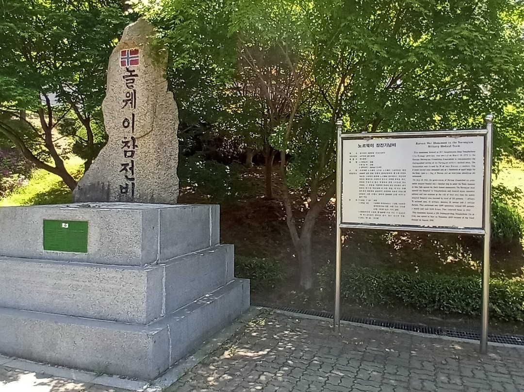 Norway Memorial of War-东豆川市必去景点