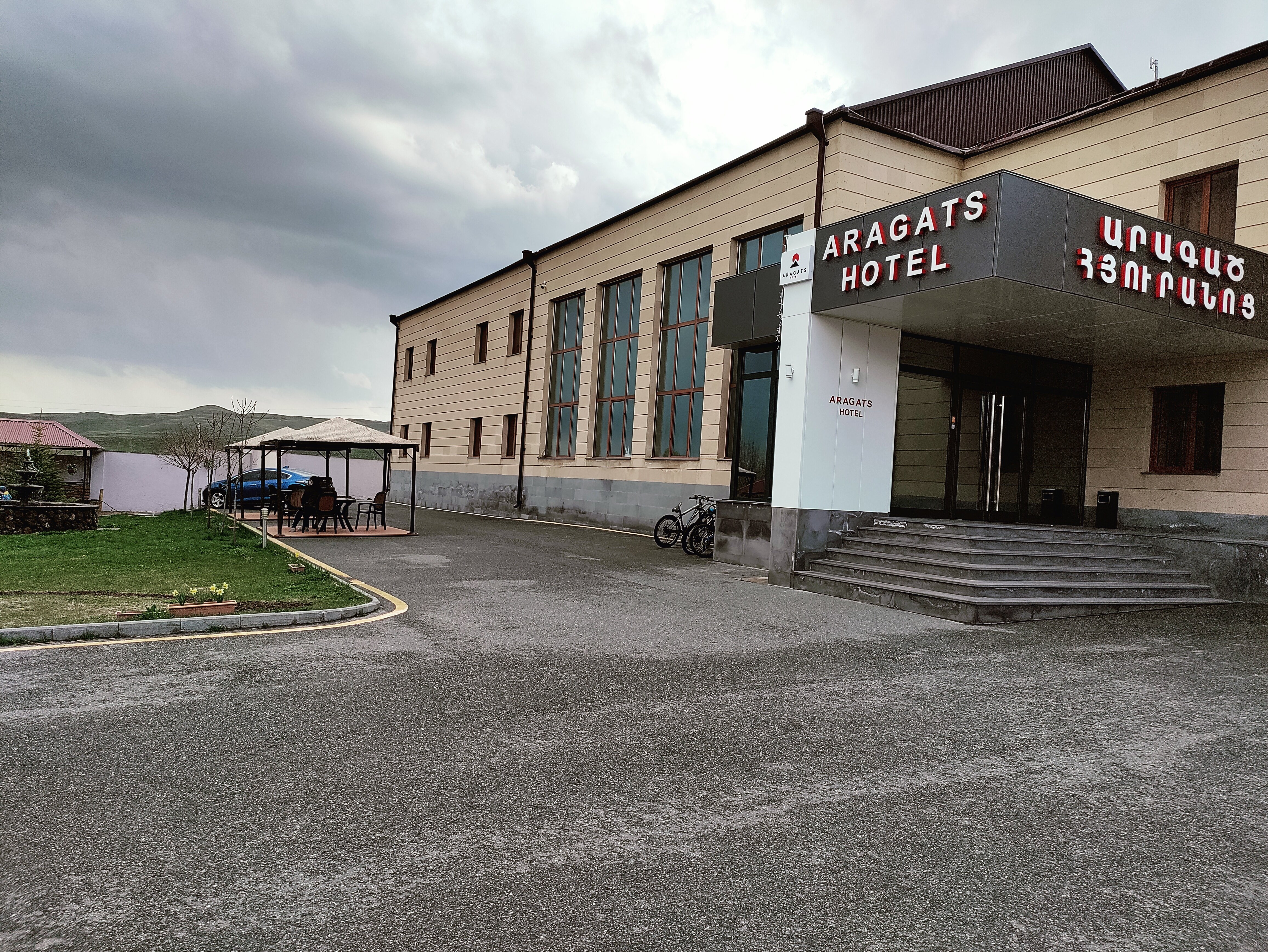 Aragats Hotel-浴室