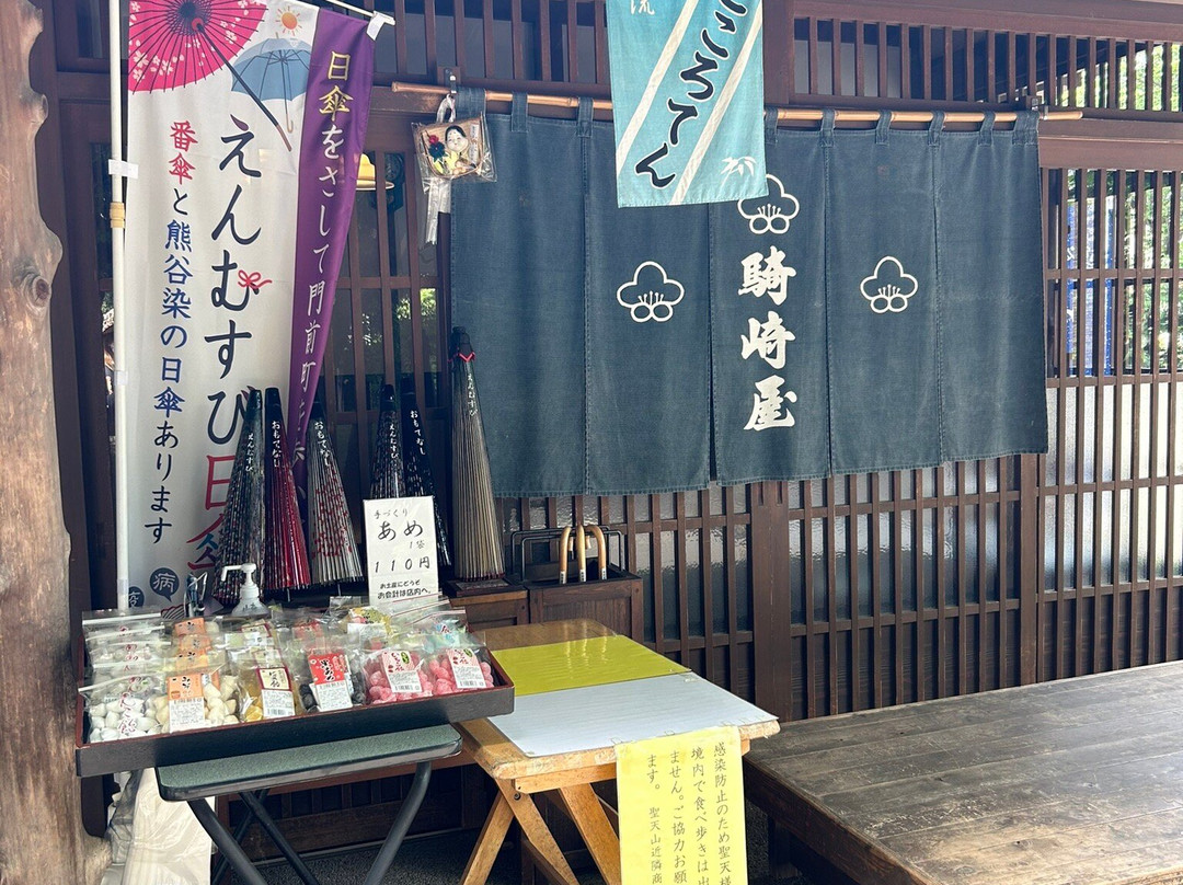 Menuma Shodenzan Kangi-in-熊谷市必去景点